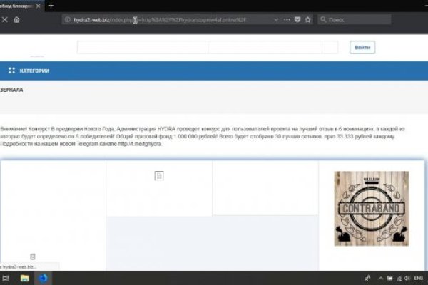 Ссылка на сайт гидра в тор браузере