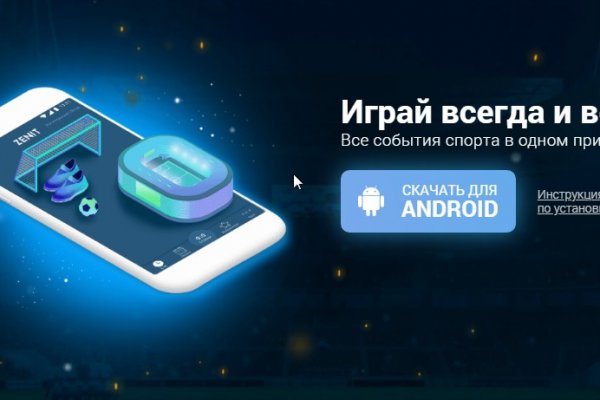 Как зайти на кракен kr2web in