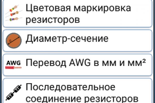 Почему в кракене пользователь не найден