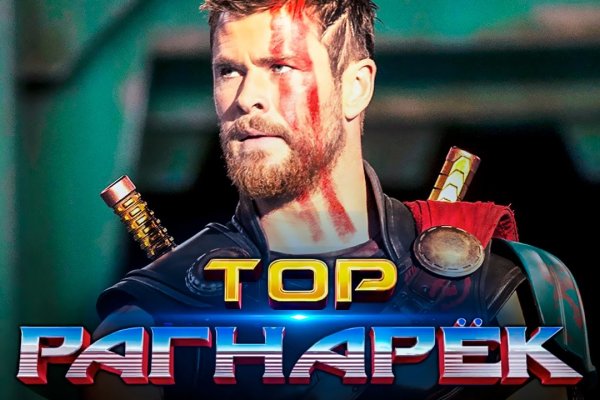 Кракен работает