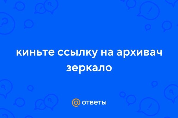 Рабочий сайт kraken