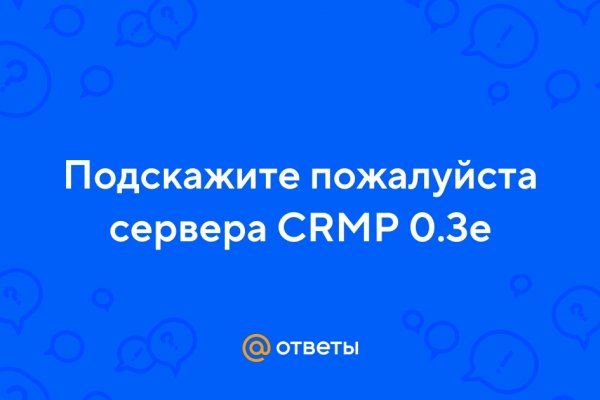 Как найти официальный сайт кракен