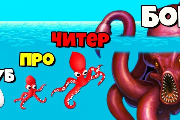 Tor kraken маркет