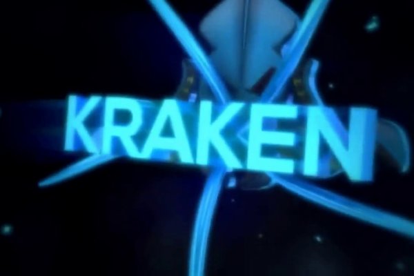 Kraken это современный маркетплейс