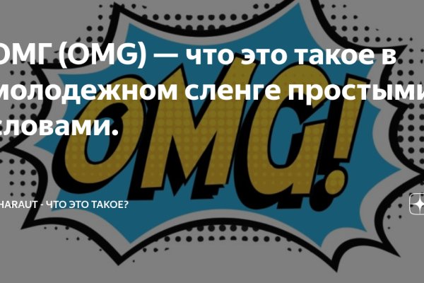 Кракен маркетплейс что продают