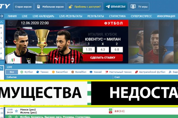 Кракен сайт kr2web in официальный ссылка