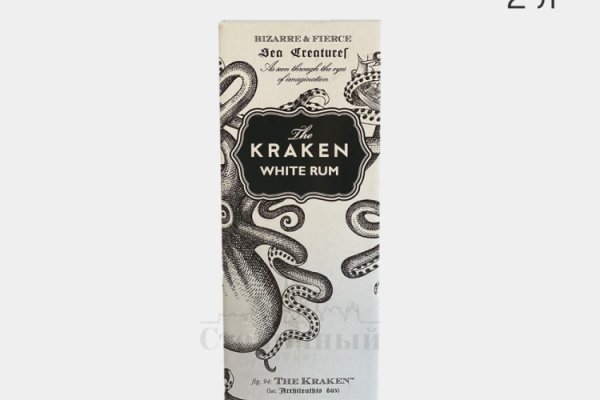 Kraken площадка