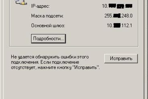 Кракен зеркало рабочее на сегодня