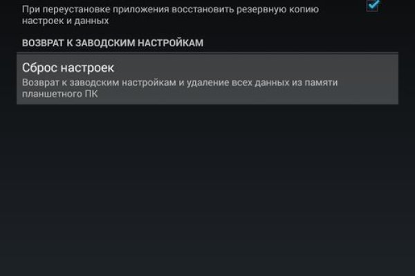Kraken tor зеркало