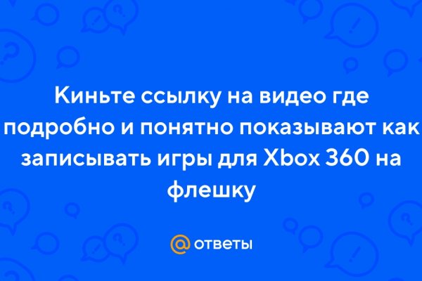 Как зарегистрироваться на кракене