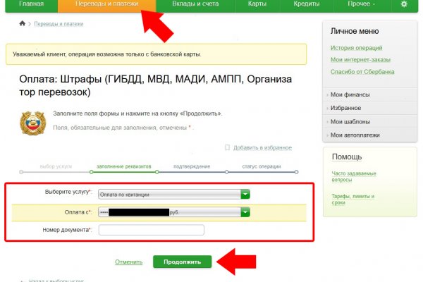 Ссылка на кракен 2krnmarket