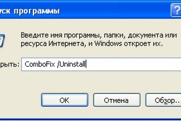 Ссылки в тор
