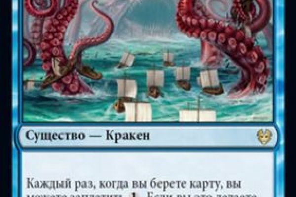 Kraken рынок