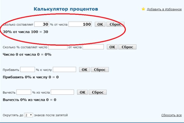 Кракен официальное зеркало