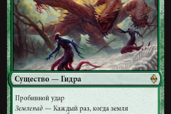 Кракен сайт в тор браузере