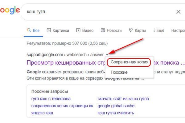 Кракен даркнет зайти