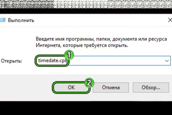 Пользователь не найден кракен даркнет