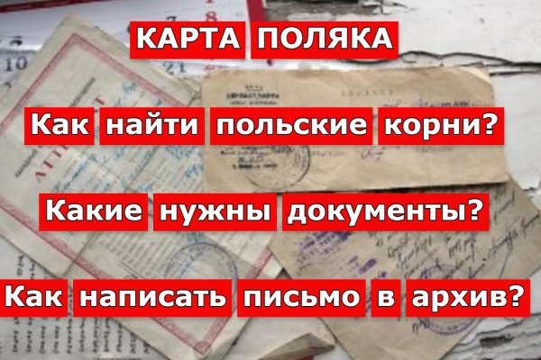 Найти зеркало кракена