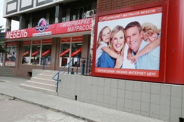 Кракен мп
