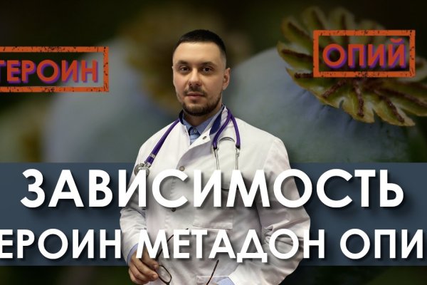 Как найти ссылку на кракен