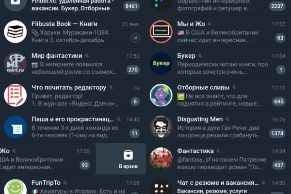 Kraken ссылка tor официальный сайт