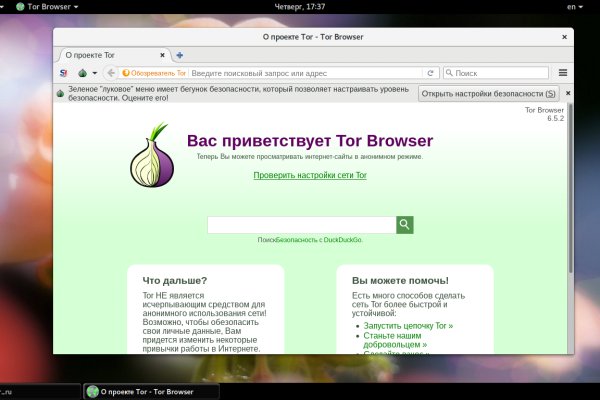 Kraken darknet зеркала кракен обход