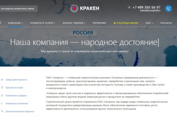 Кракен тор kr2web in