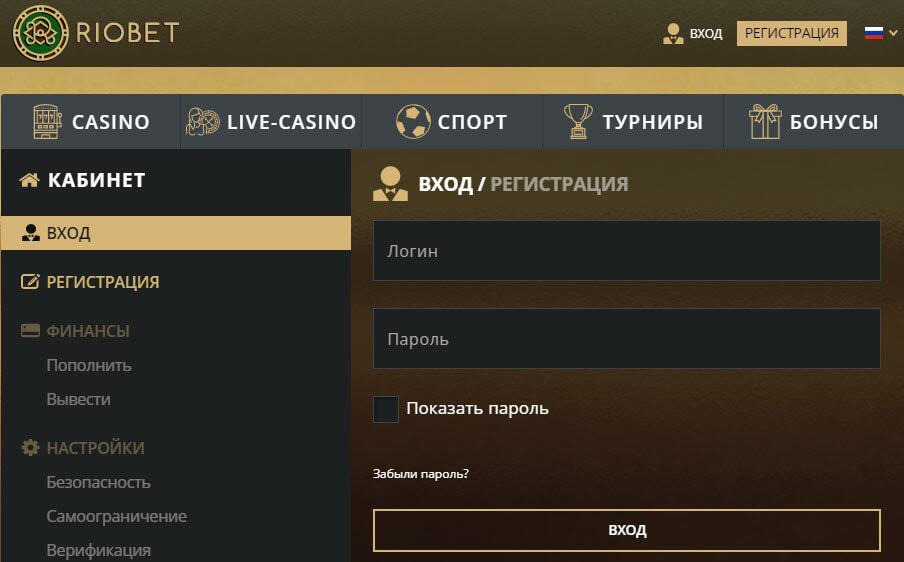 Riobet Casino Слоты
