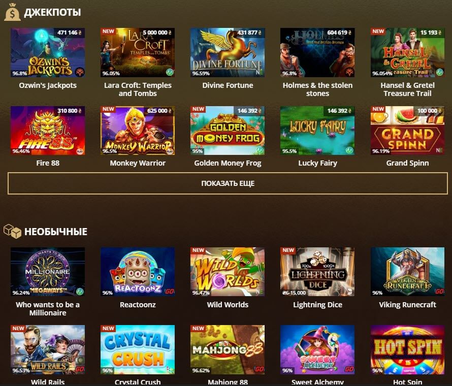 Riobet Live Casino